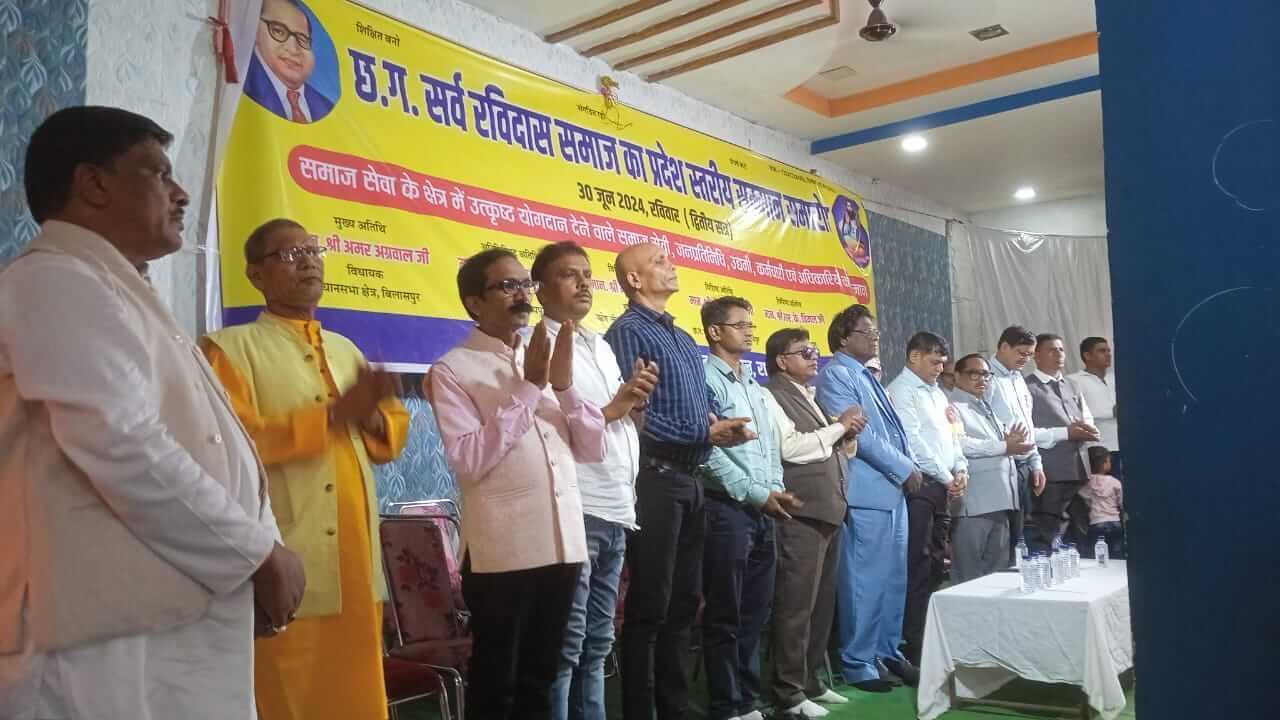 cg sarva ravidas samaj