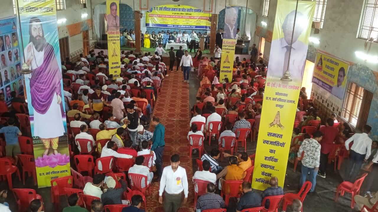 cg sarva ravidas samaj